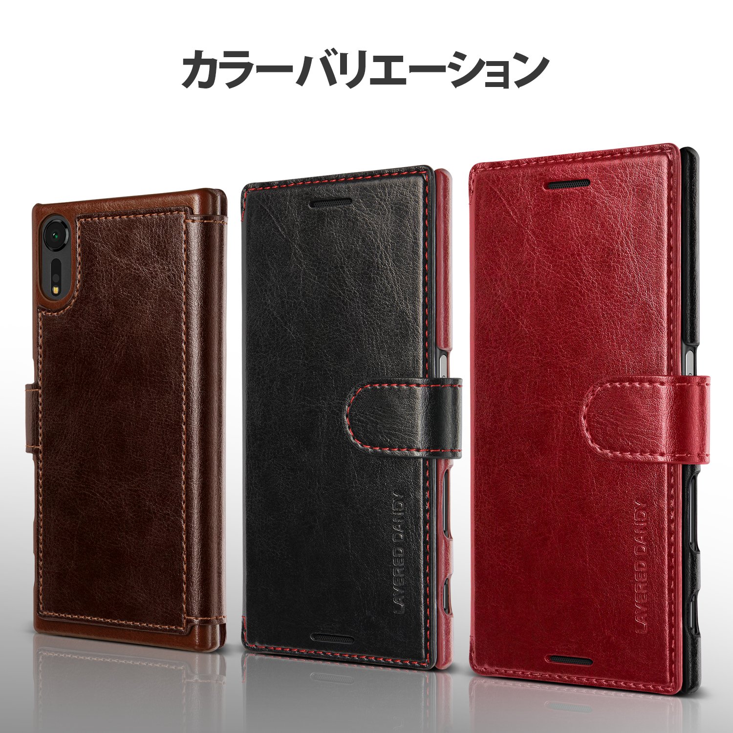 Amazon.co.jp: 【VRS】 Xperia XZs/XZ 対応 ケース 手帳型 Dandy